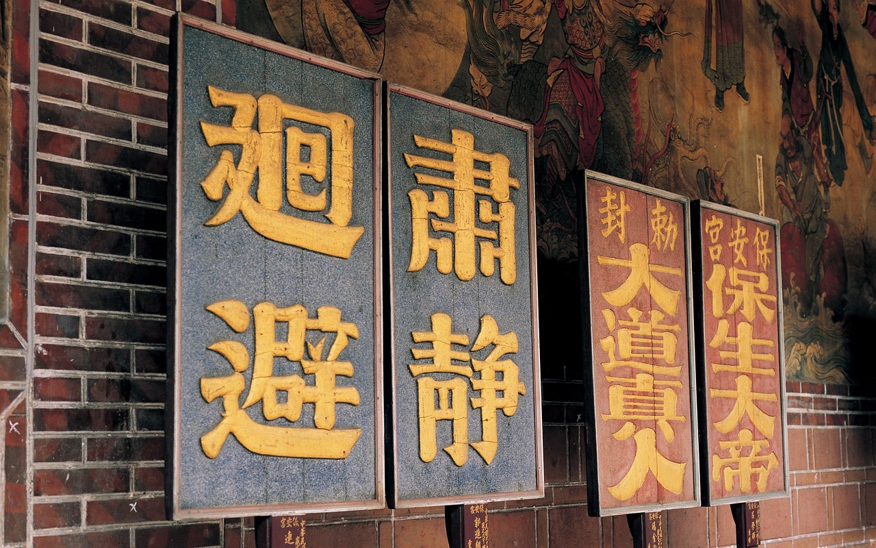 民法典最新照片，法律时代的见证与里程碑